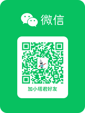 扫码添加微信好友
