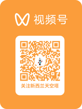 扫码关注微信视频号